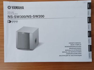 Yamaha Subwoofers for Used Sale NS-SW300