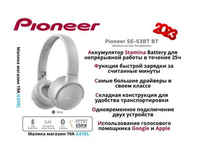 Auriculares Pioneer S3 Wireless Azul Nuevos O Reacondicionados