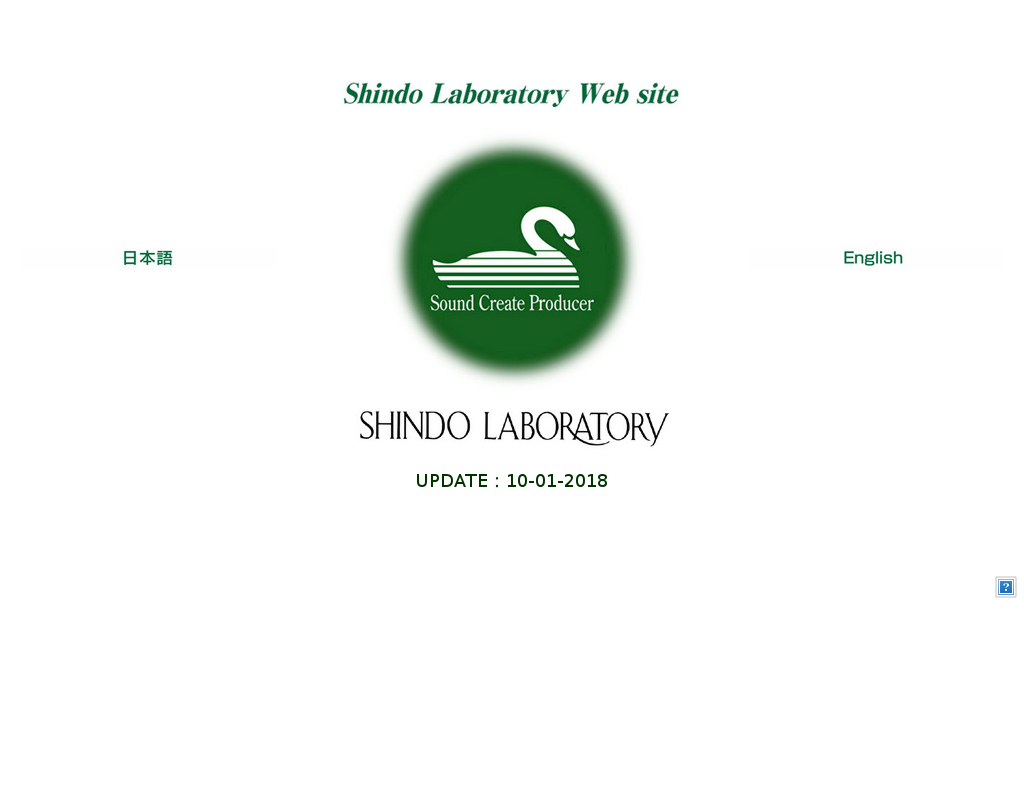 Shindo homepage
