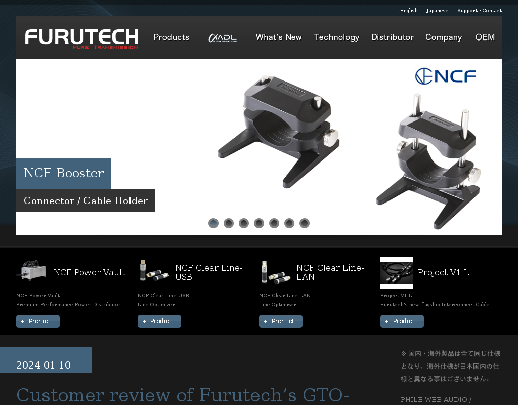 Furutech homepage