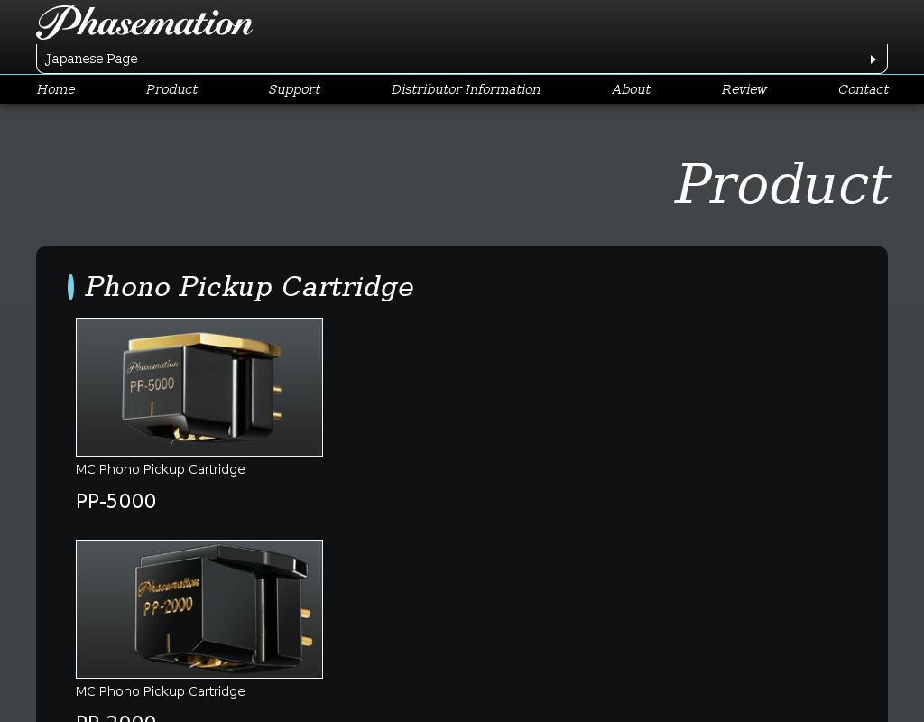 Phasemation homepage