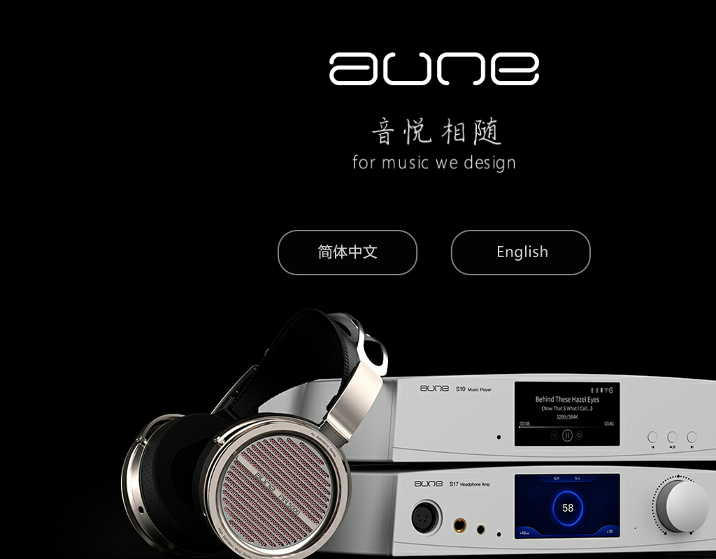 Aune Audio homepage